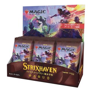 Magic the Gathering: STRIXHAVEN Set Booster Display 30ct.