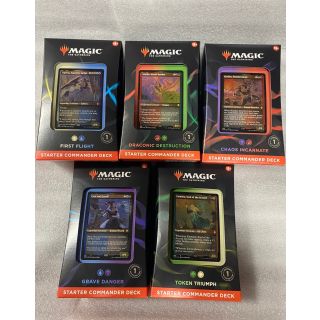 Magic the Gathering: 2022 Starter Commander 5ct MASTER CASE - SPANISH ** Special Offer **