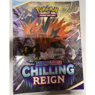 Pokémon TCG: Q2 2021 – Sword & Shield 6 Chilling Reign Hobby Co-Op Marketing Kit (88944) ***NOT FOR RESALE***